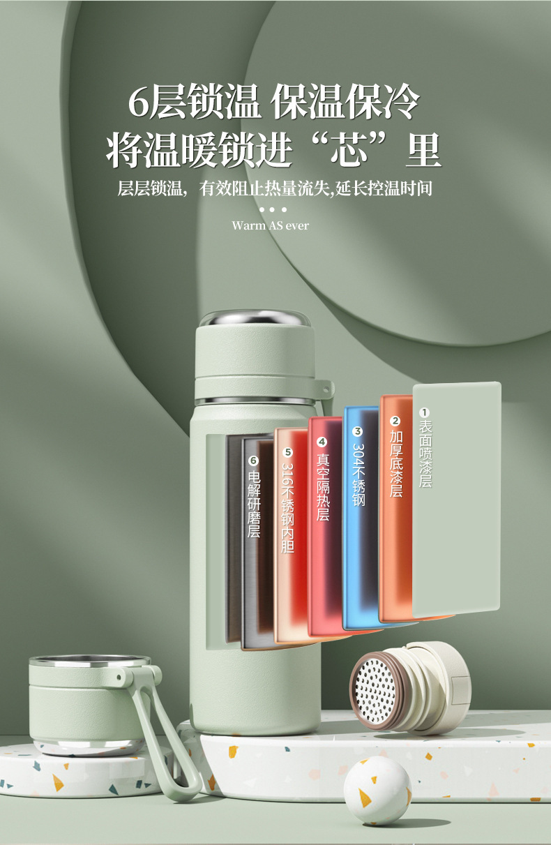 316 stainless steel insulated cup, tea and water separation, large-capacity student water cup, high appearance level, tea brewing cup, gift engraving pic 14