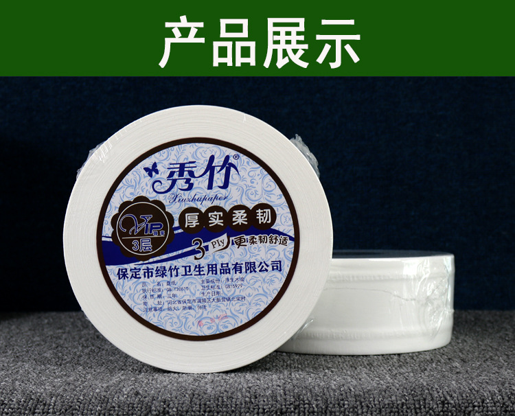 【 750g 】 Hotel commercial large roll toilet paper, bathroom large roll toilet paper, roll toilet paper, self-operated by the manufacturer pic 13