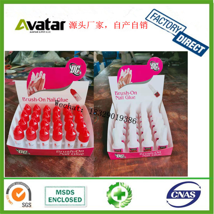 源头厂家直销ANTALD FAKE NAIL GLUE甲片胶水 贴甲片胶 指甲胶 美甲胶生产厂家详情10