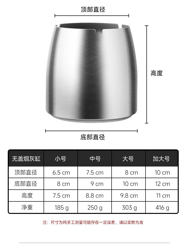 批发镀钛不锈钢烟灰缸带盖加厚加高防飞灰网咖酒吧KTV办公室激光详情10