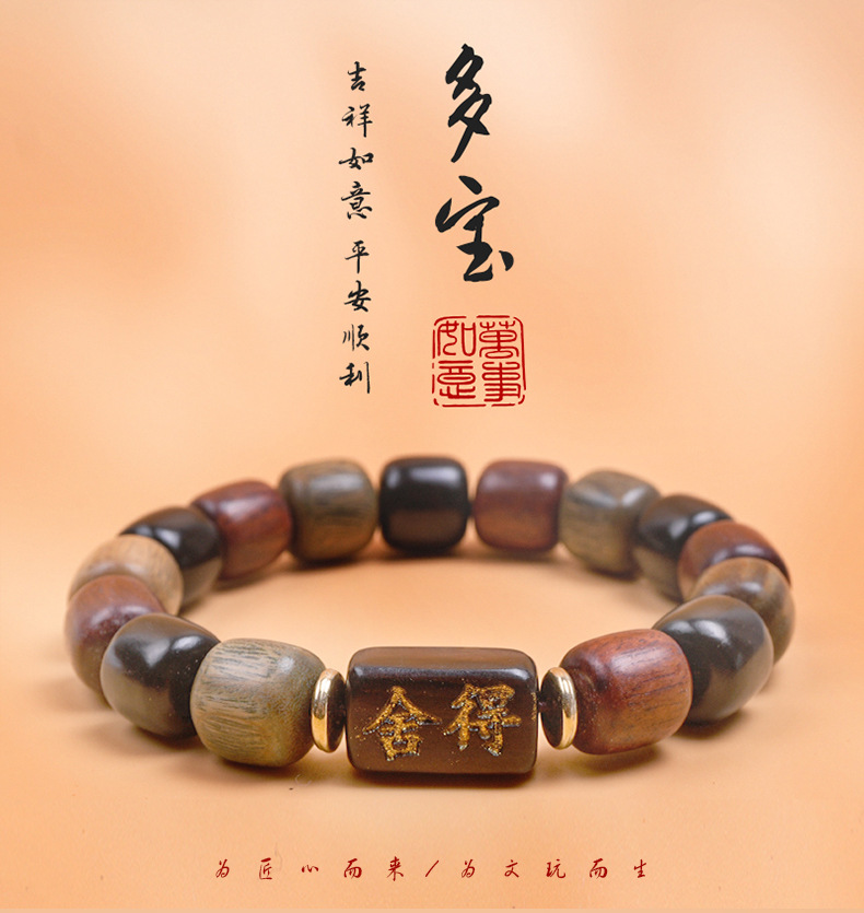民族风多宝桶珠手串1.1*1.2手链多宝舍得手串景区寺庙热销款手链详情1