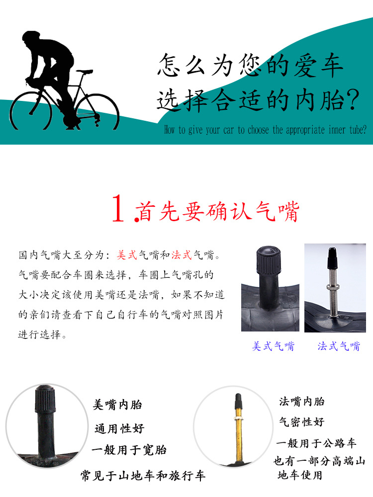 Zhengxin bicycle inner tube 12 16 20 24 26 27.5-inch 700C 29-inch 1.95 Mountain road bike pic 11