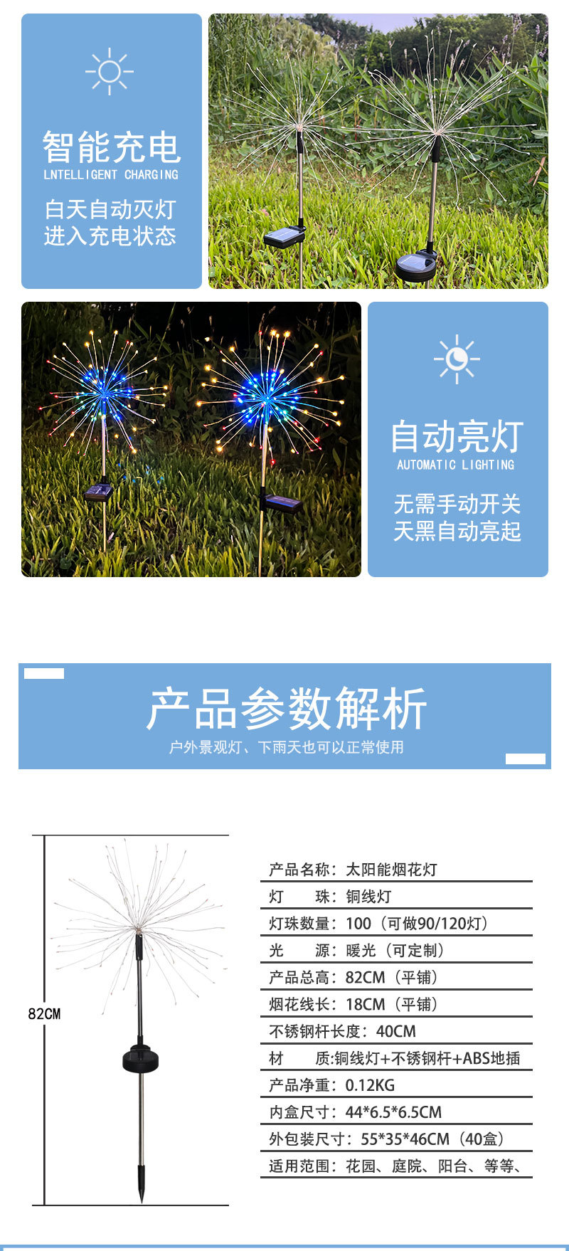 2022 Creative Landscape Lights, Courtyard lawn Decorative Lights, ground Insert Fireworks and Colored Lights, Multi-functional solar smoke and fireworks lights pic 3