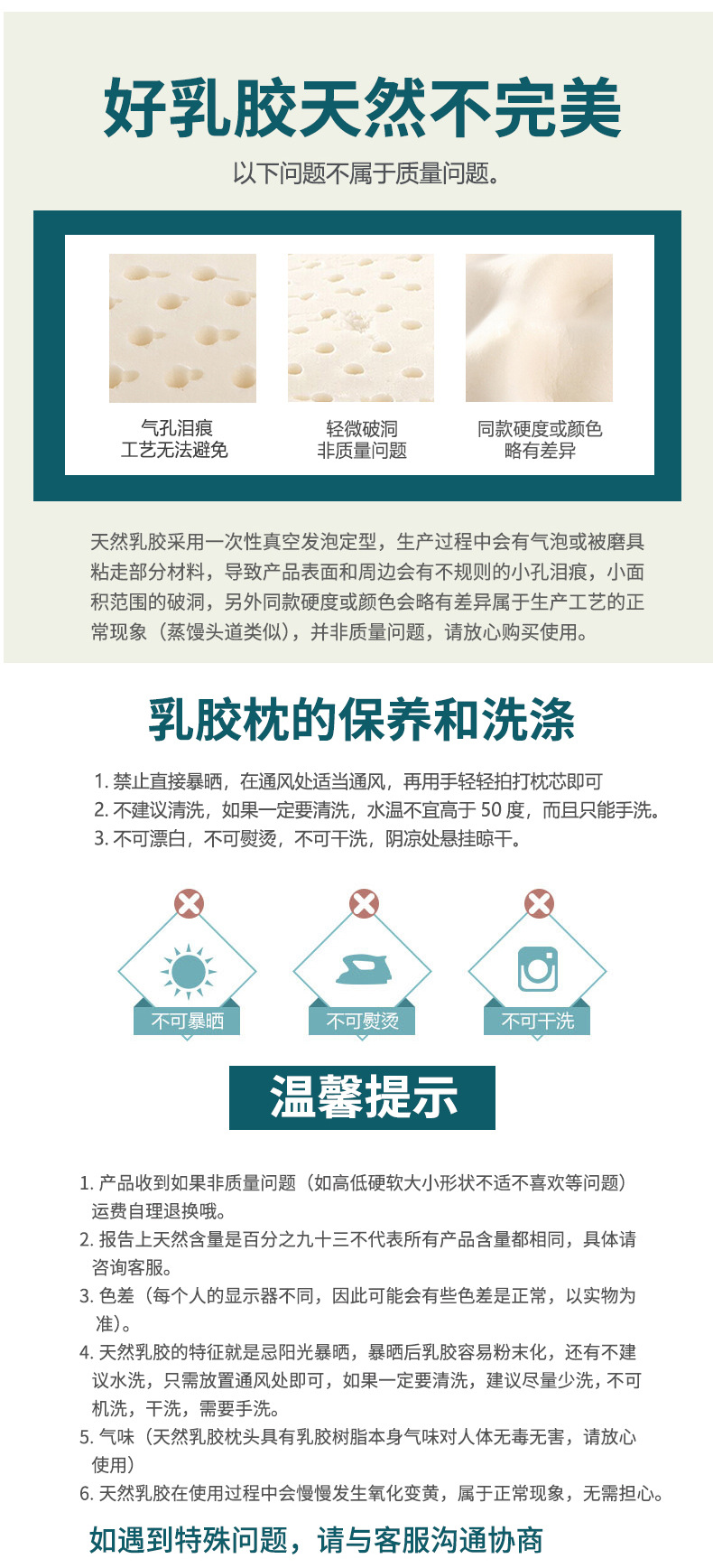 泰国天然乳胶枕舒适透气健康宝宝枕芯儿童卡通抱枕可代发详情6