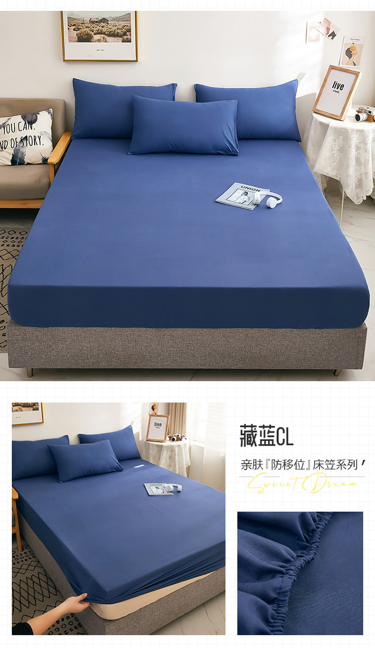 纯色印花床笠单件双人床套床罩防尘床单保护套床笠三件套详情32