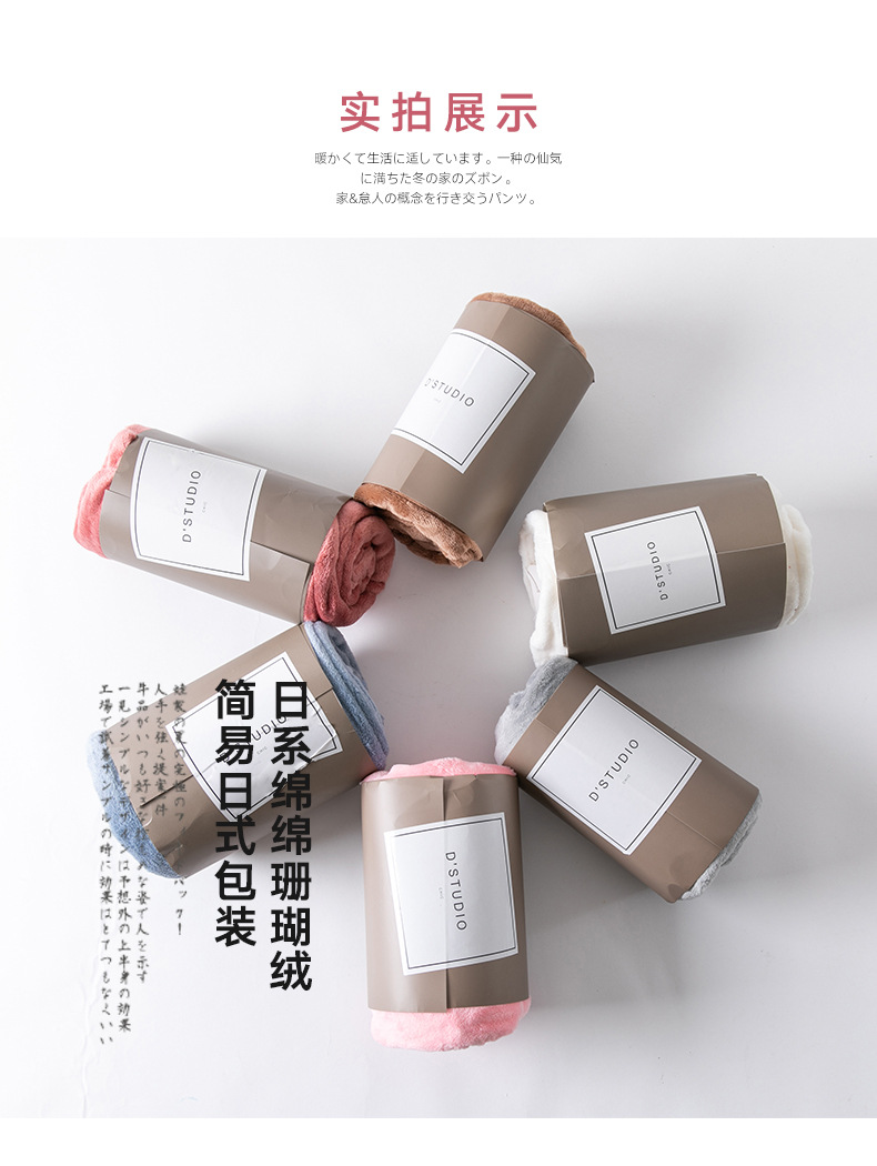 暖暖裤_10.jpg