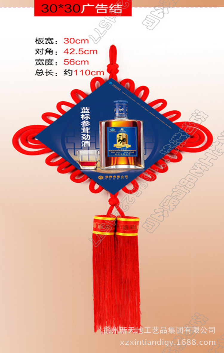 Chinese knot advertising gift logo, enterprise promotion and marketing, Chinese knot advertising, Chinese knot pendant manufacturer supply pic 17