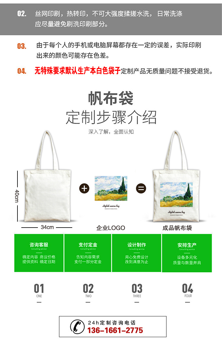 Fashionable printed canvas bags, custom-made hand-held shopping bags, eco-friendly advertisements, drawstring double-shoulder backpacks, cotton bags pic 5