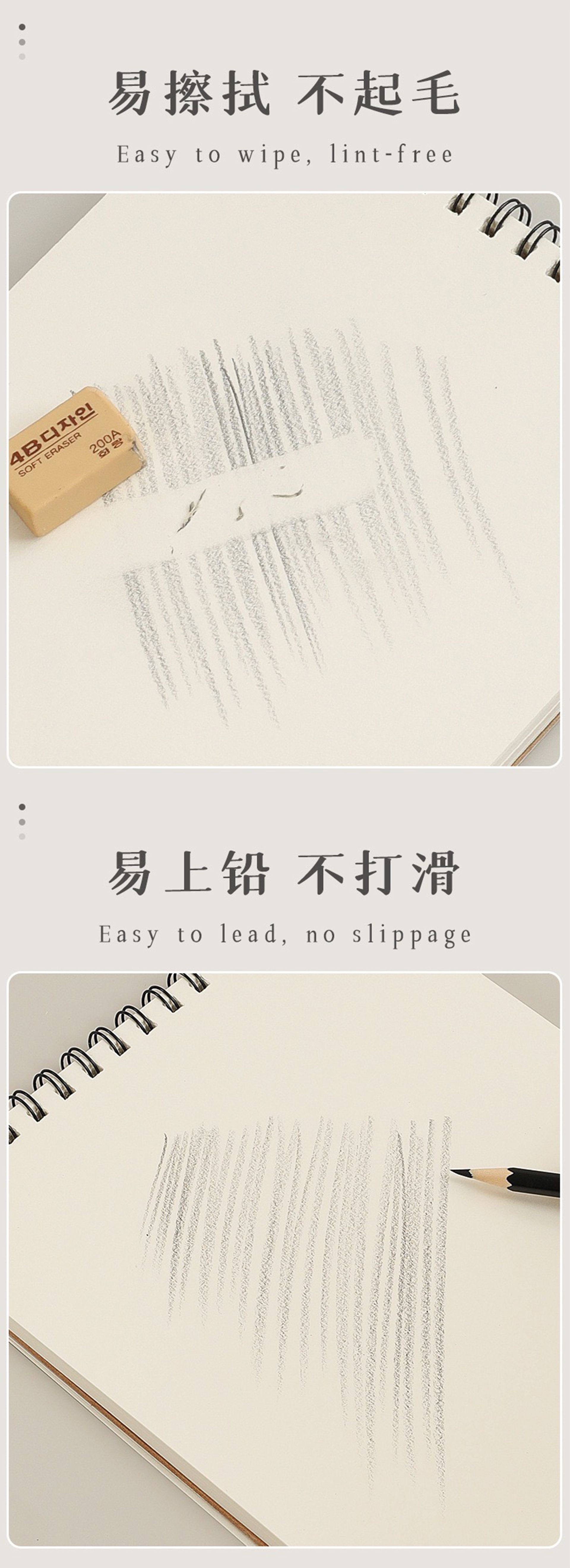 A4加厚素描本美术生画纸专用速写本16k空白图画本手绘彩铅画纸详情2