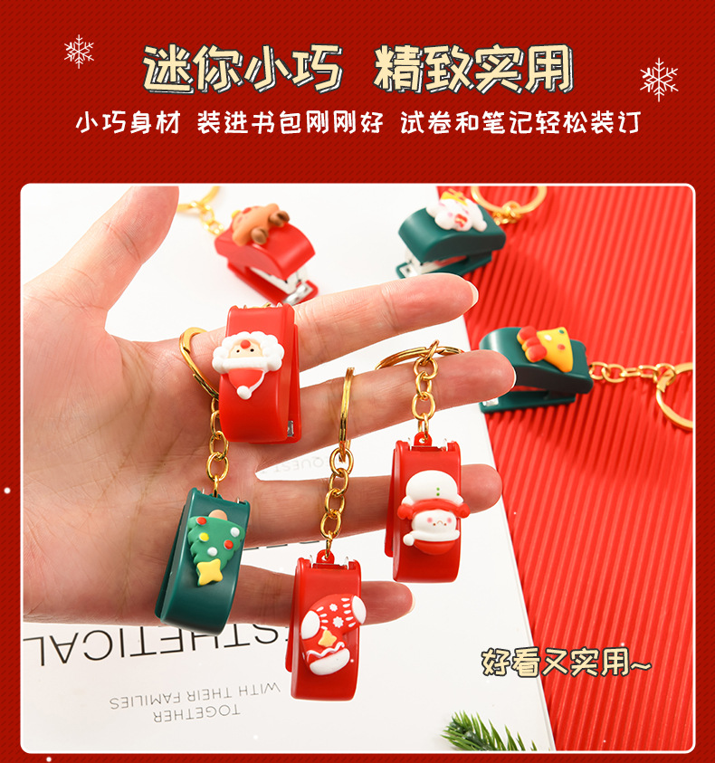 Christmas cute cartoon mini stapler, student small stapler with keychain, Christmas small gift binding machine pic 42