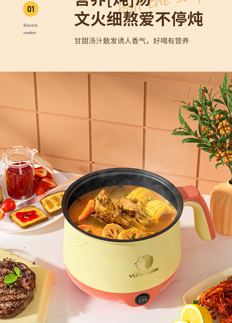 严选1.8升电饭锅多功能电煮锅迷你小型食煮学生宿舍电饭煲小电锅详情15