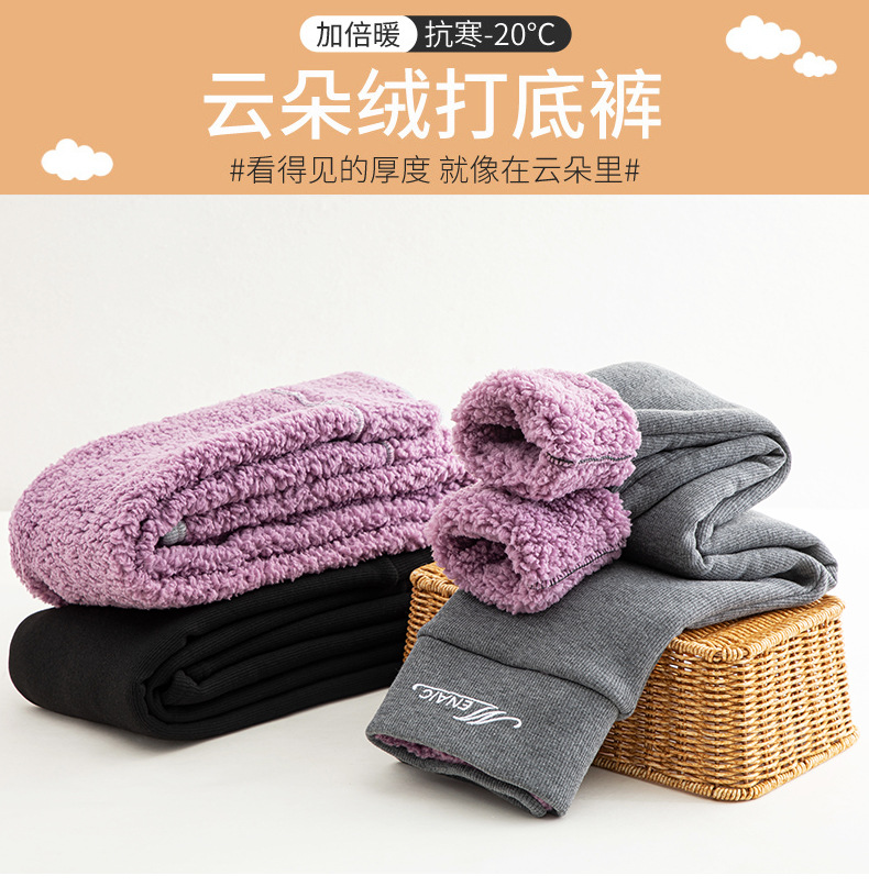 羊羔绒打底裤女秋冬季新款外穿高腰紧身显瘦加绒东北特厚保暖棉裤详情4