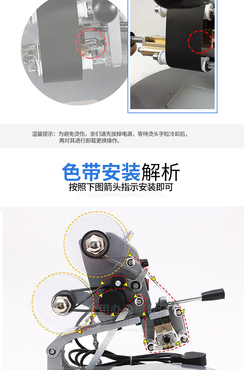 DY-8打码机详情页_10