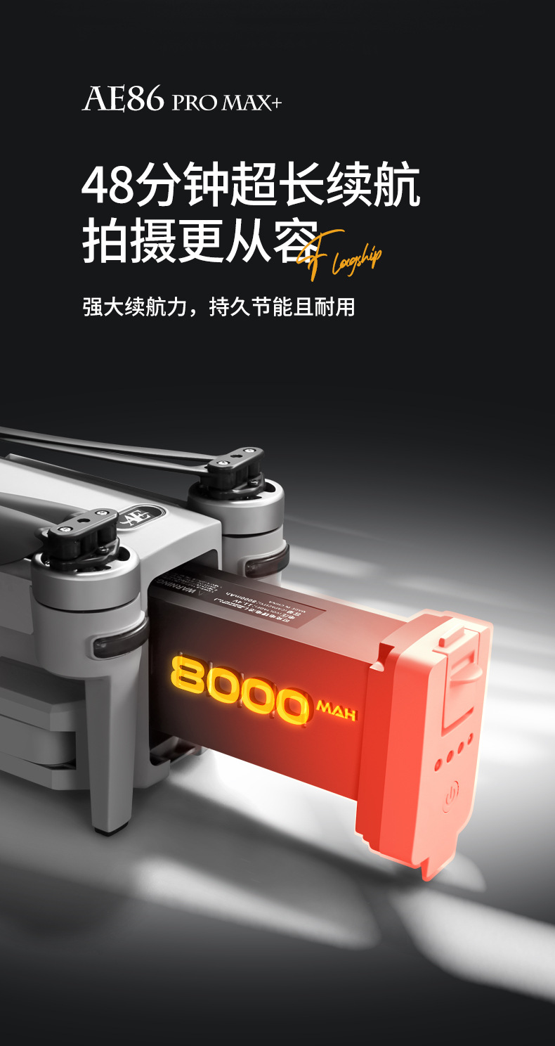 专业户外遥控飞机无人机玩具 高清摄像头航拍无人机 高性能稳定飞行体验详情11