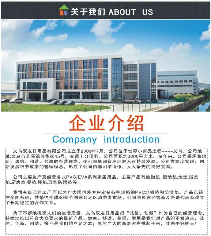 PVC木纹蛋形西餐垫北欧隔热垫碗垫餐垫家用垫防水防油桌垫装饰垫详情1