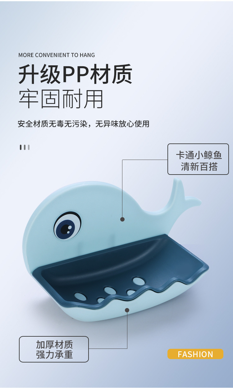 Little Whale Soap Box Bathroom Creative double-layer draining soap box hanging and storage dual-purpose non-perforating soap rack pic 11