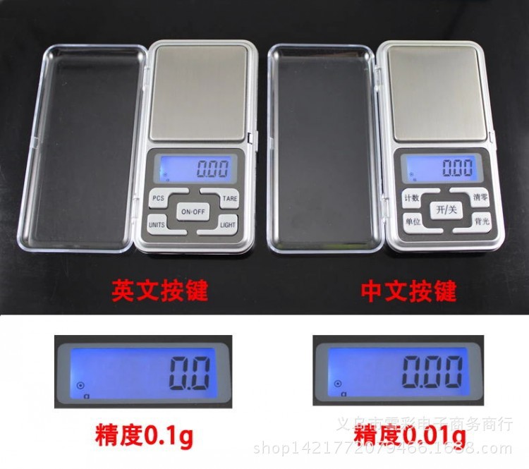 Mini precision jewelry scale, portable scale, electronic scale, mobile phone scale, gram scale, high-precision palm scale, pocket scale, lipstick scale pic 28