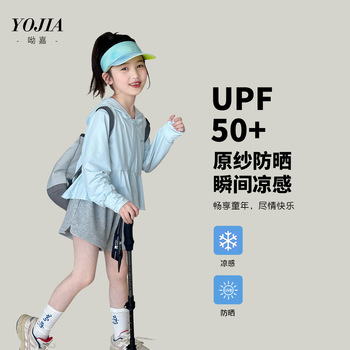 国潮YOJIA女童国风连衣裙夏装2025新款中式超仙女孩公主裙儿童节裙子详情9