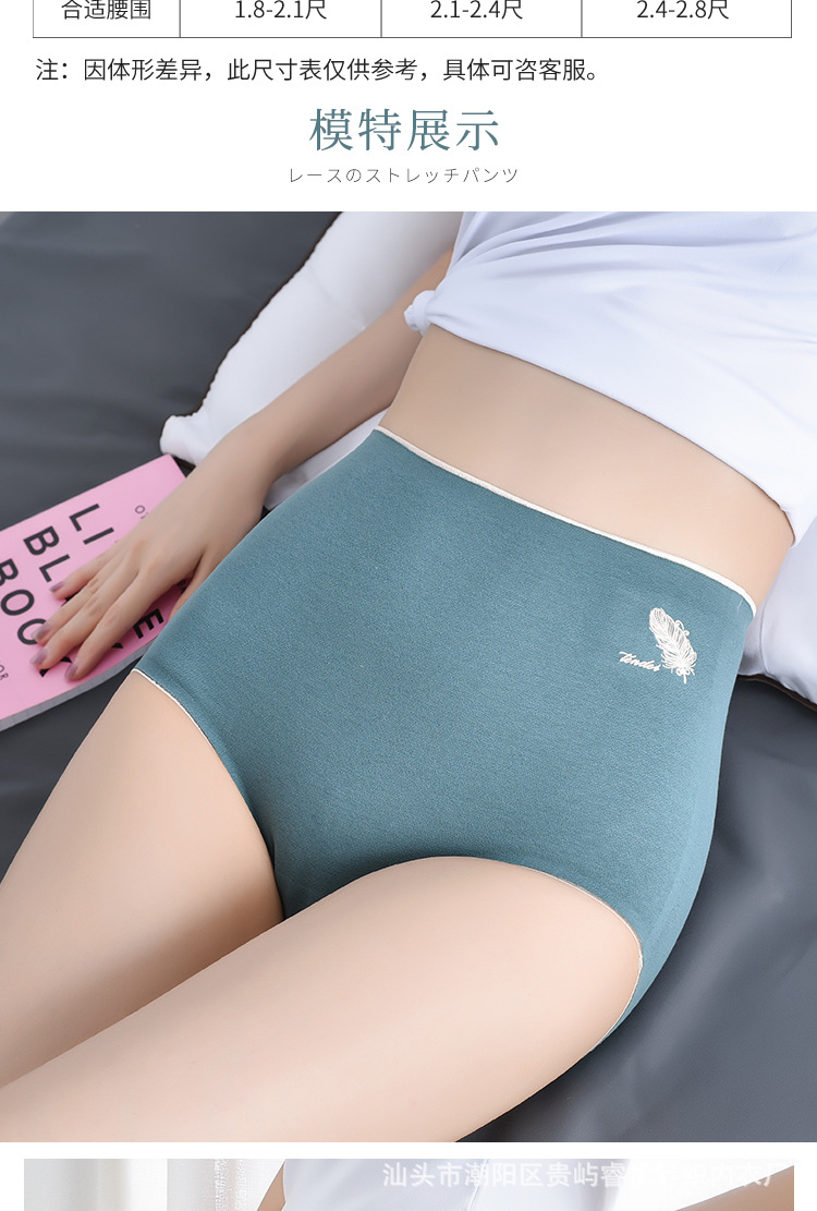 Seamless underwear for women, pure cotton, antibacterial, high-waisted, belt-cinching, large-sized breathable triangle shorts, short head, all-cotton graphene for women pic 12