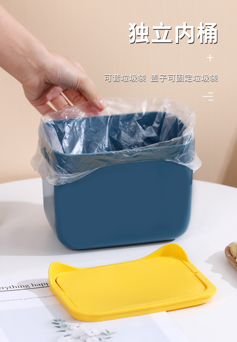 Desktop trash cans, essential small wastebaskets for dormitories, offices and households, hidden flip-top fruit shell storage boxes wholesale pic 7