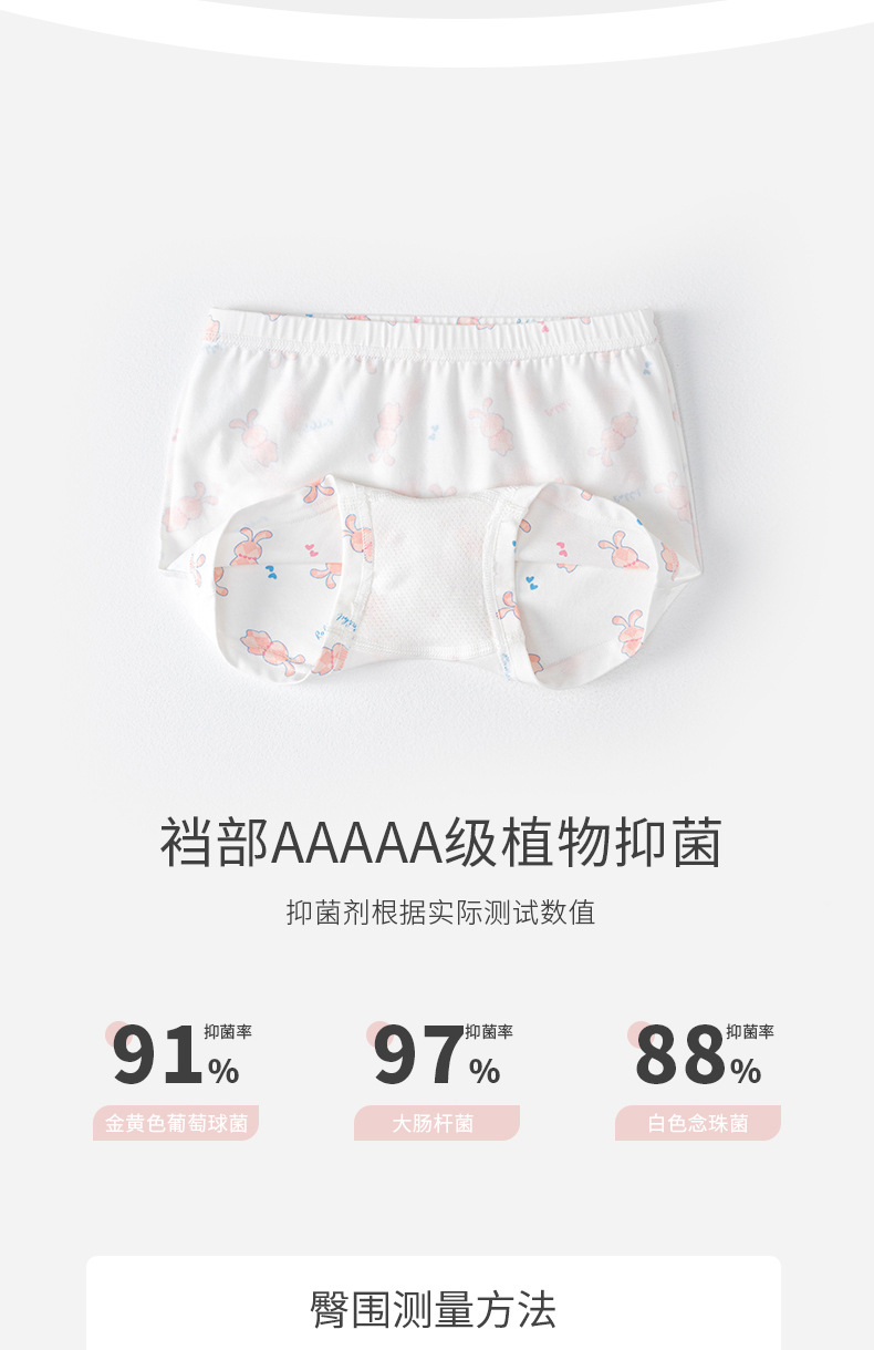 儿童内裤女平角纯棉抑菌中小童批发学生短裤女孩纯棉抗菌儿童四角 pic 6