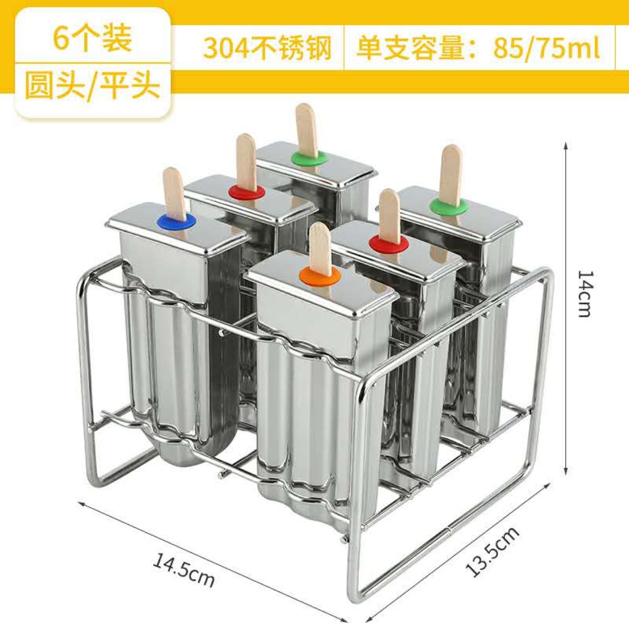 雪糕模具304不锈钢双槽棒冰模具商用冰淇淋模具制冰盒厂家批发详情2