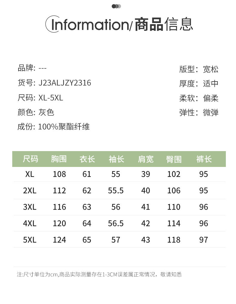 中年妈妈装2023新款运动服套装中老年女春秋款时尚休闲卫衣两件套详情9