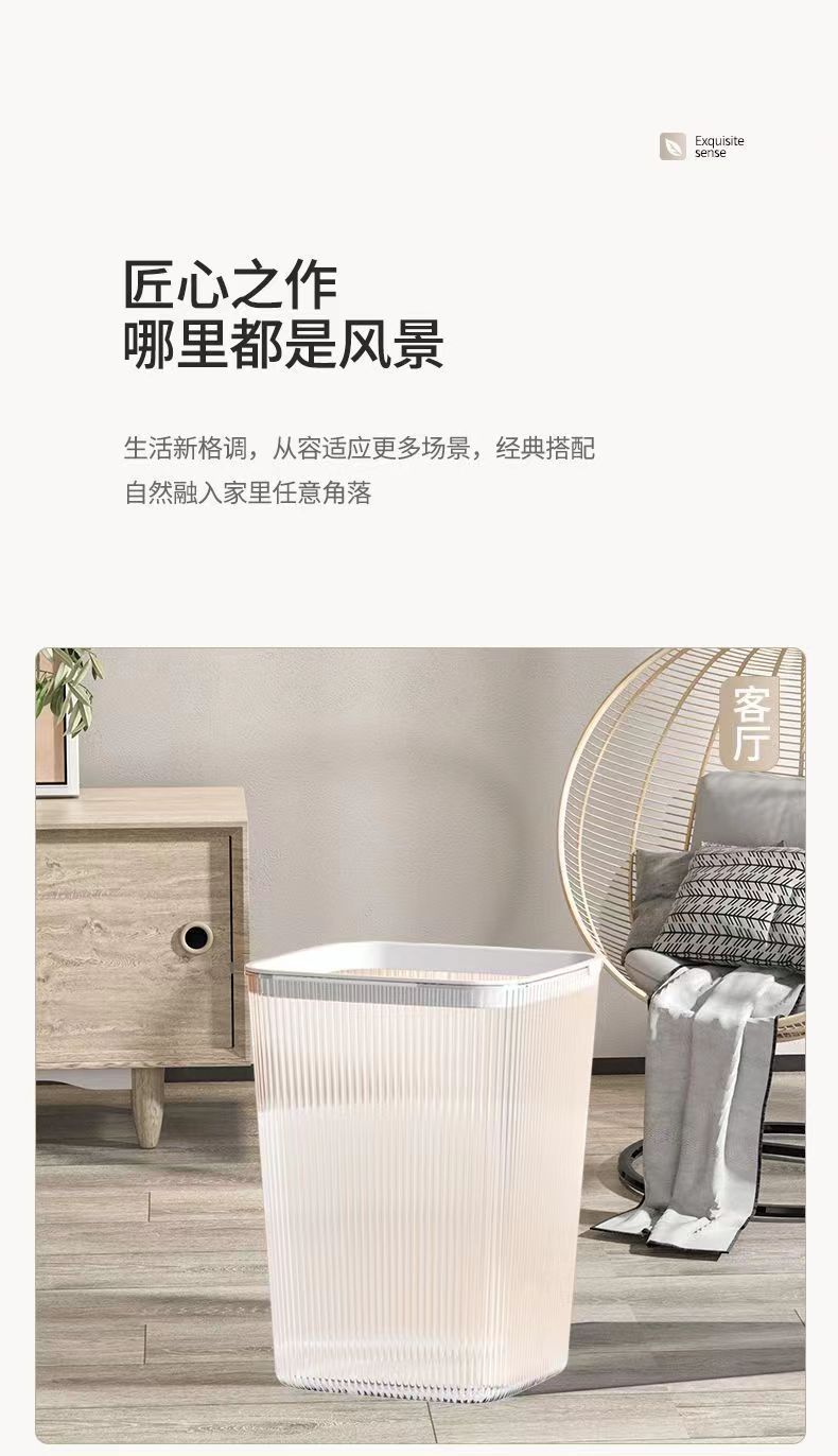垃圾桶家用卫生间厕所厨房大容量客厅轻奢商用透明纸篓批发0846-9210详情5