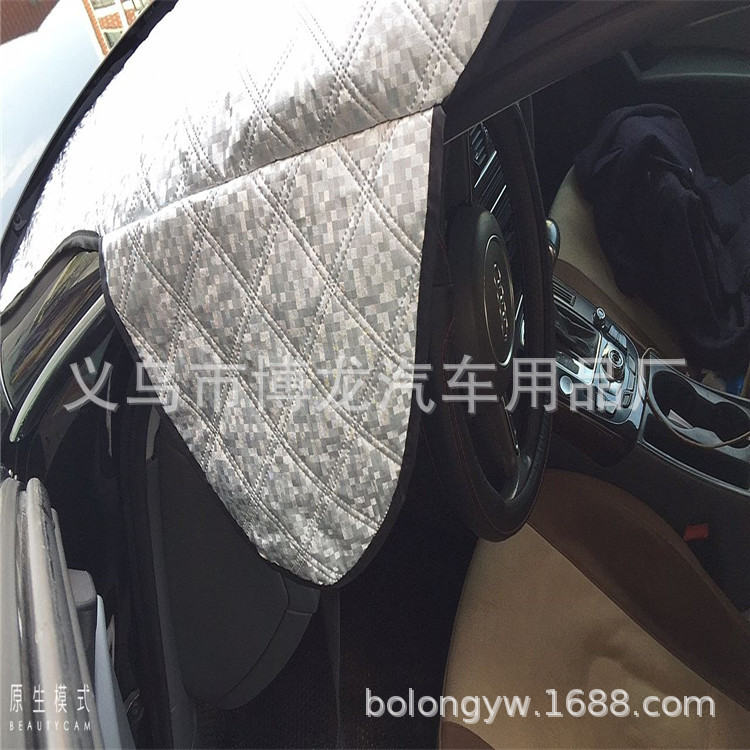 汽车遮阳挡  遮阳帘 汽车 太阳挡 雪挡 四季通用 汽车前挡详情3