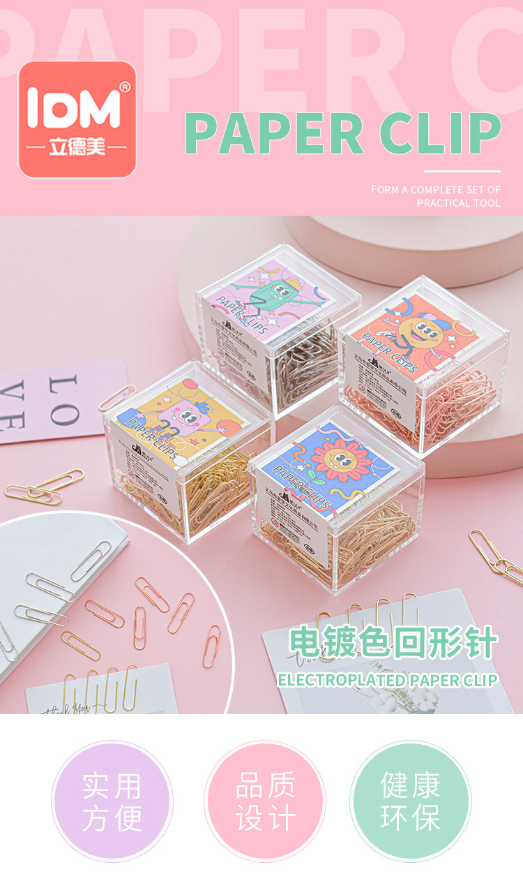 Creative cartoon box paperclip, 28mm metal paper clip, small binding, rose gold paperclip pic 4