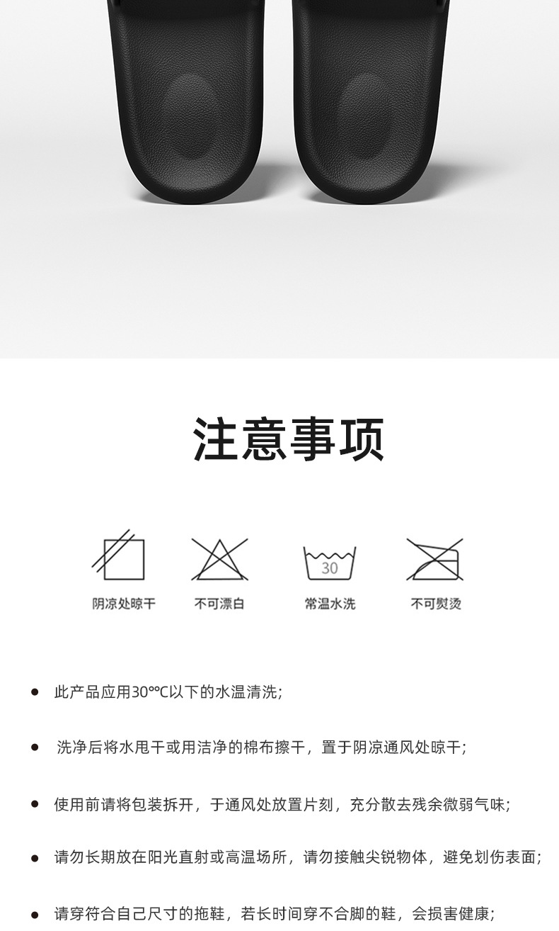 新款拖鞋女夏季情侣室内家居旅行轻薄防滑浴室eva家用凉拖鞋男士详情16