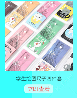 Ruler calculator, cartoon student supplies, learning stationery, ruler, mini, mini electronic gift calculator pic 7
