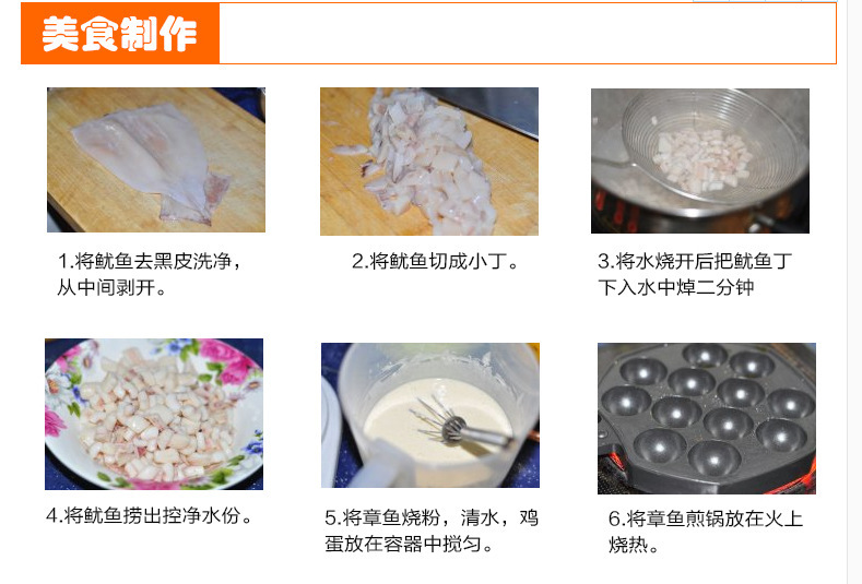 Wholesale die-cast aluminum takoyaki baking trays from the manufacturer, non-stick Japanese takoyaki grilling pans for home use pic 9