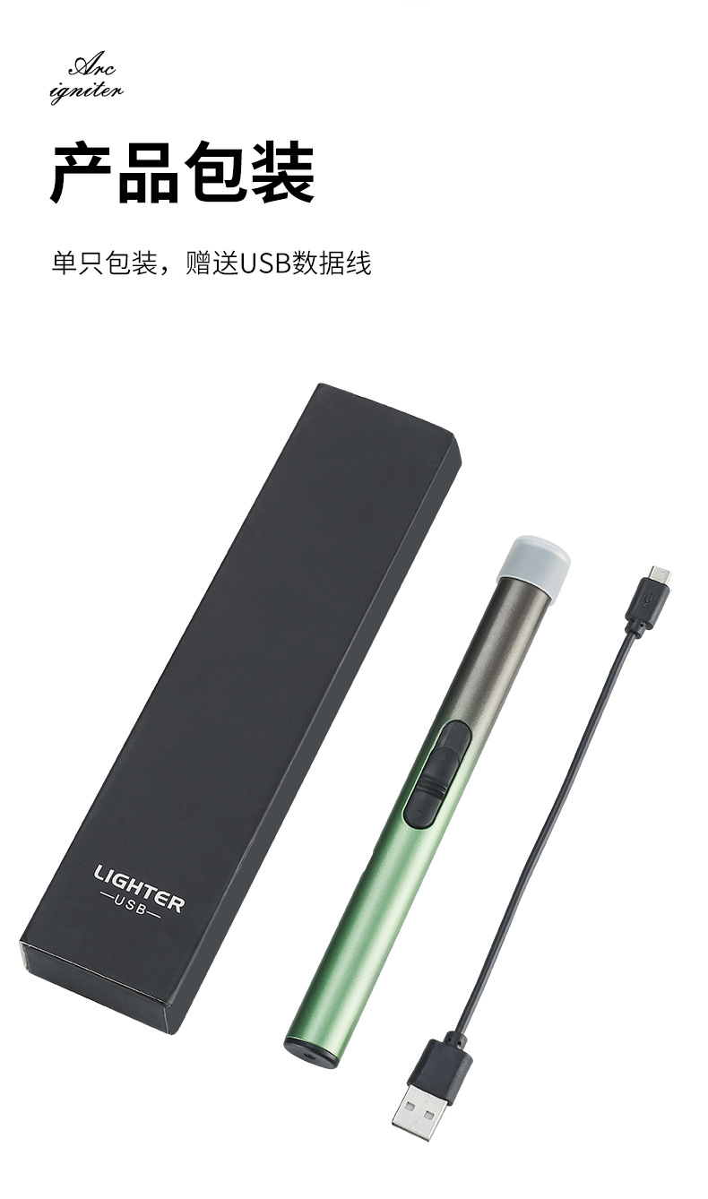 燃气灶脉冲点火器家用煤气灶长手柄电子点火枪槍棒打火机厨房神器详情14