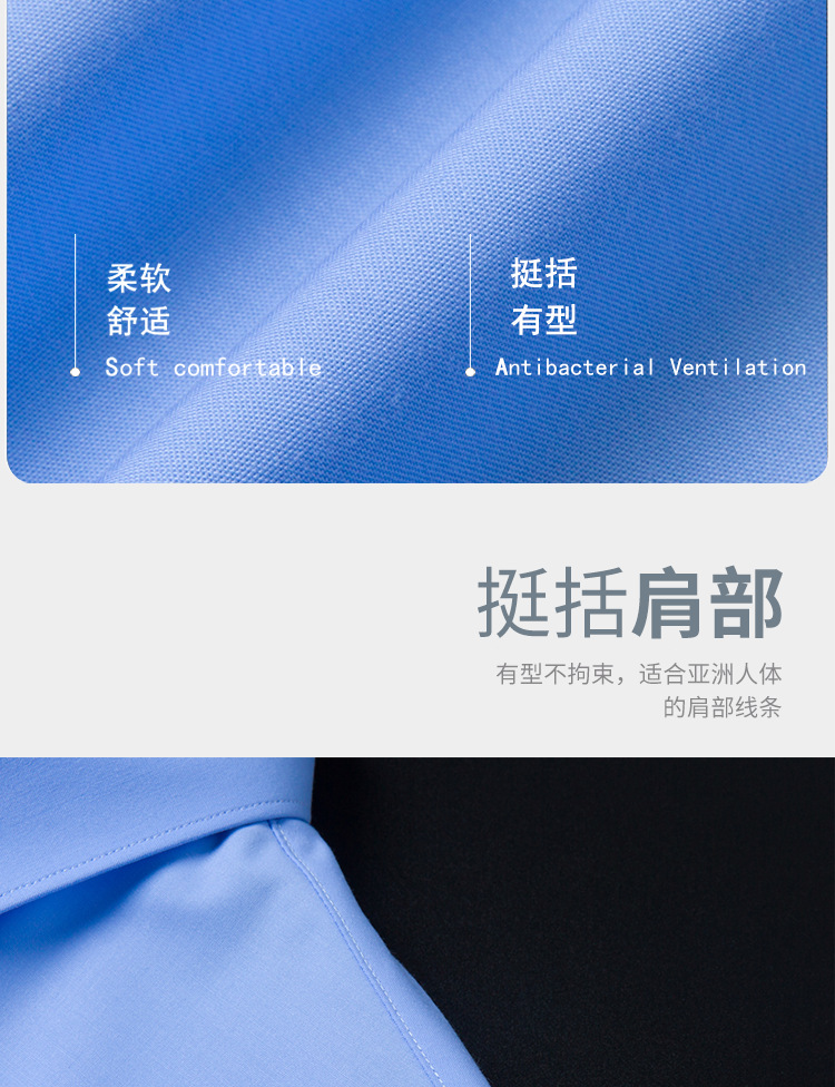 免烫衬衫男竹纤维男士长袖纯色弹力商务休闲男款2023新款百搭衬衣详情8