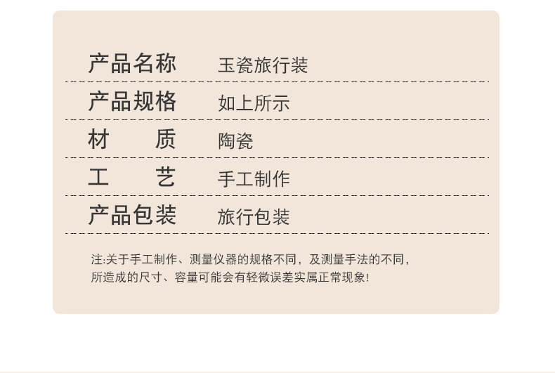 The Wujiang Sheep Fat Jade Porcelain Kung Fu Tea set travel bag is a high-end souvenir for outdoor travel. Wholesale pic 9