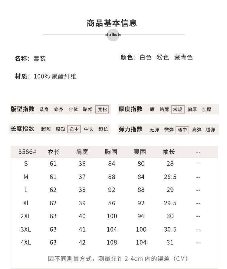 2025纯色衬衫女短袖春夏装通勤设计感小众宽松百搭衬衣职业正装详情3
