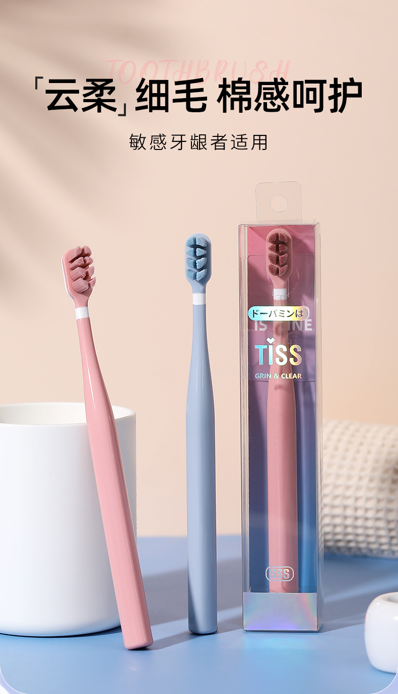Adult toothbrush with 10,000 bristles, supermarket, high-end ultra-fine soft bristle cleaning toothbrush for adult couples, wholesale from the manufacturer pic 2