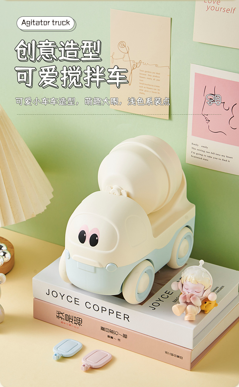 新品创意玩具搅拌车存钱罐可存可取儿童储蓄罐男女孩礼物桌面摆件详情3