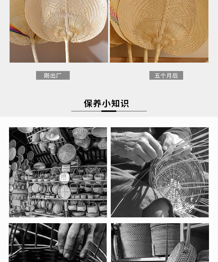 纯手工精致桃形竹编扇子夏季扇文艺纳凉扇风蒲扇小清新创意手摇扇详情14