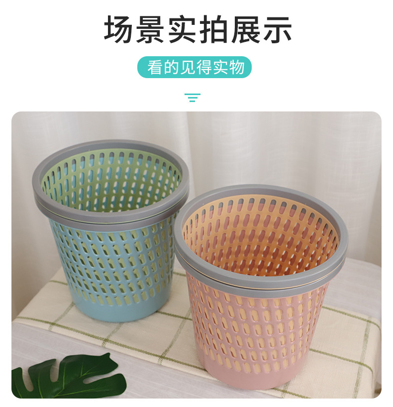 Factory wholesale of simple plastic hollowed-out pressure ring trash cans without LIDS for household kitchen, living room and bathroom paper basket tubes pic 9