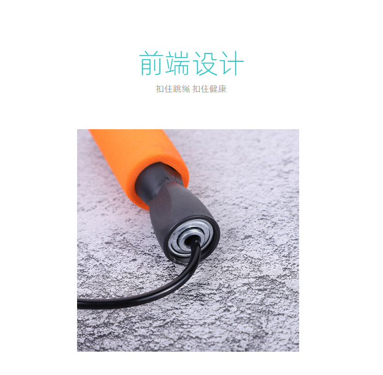 负重跳绳学生中考试比赛体育训练健身轴承跳绳详情10