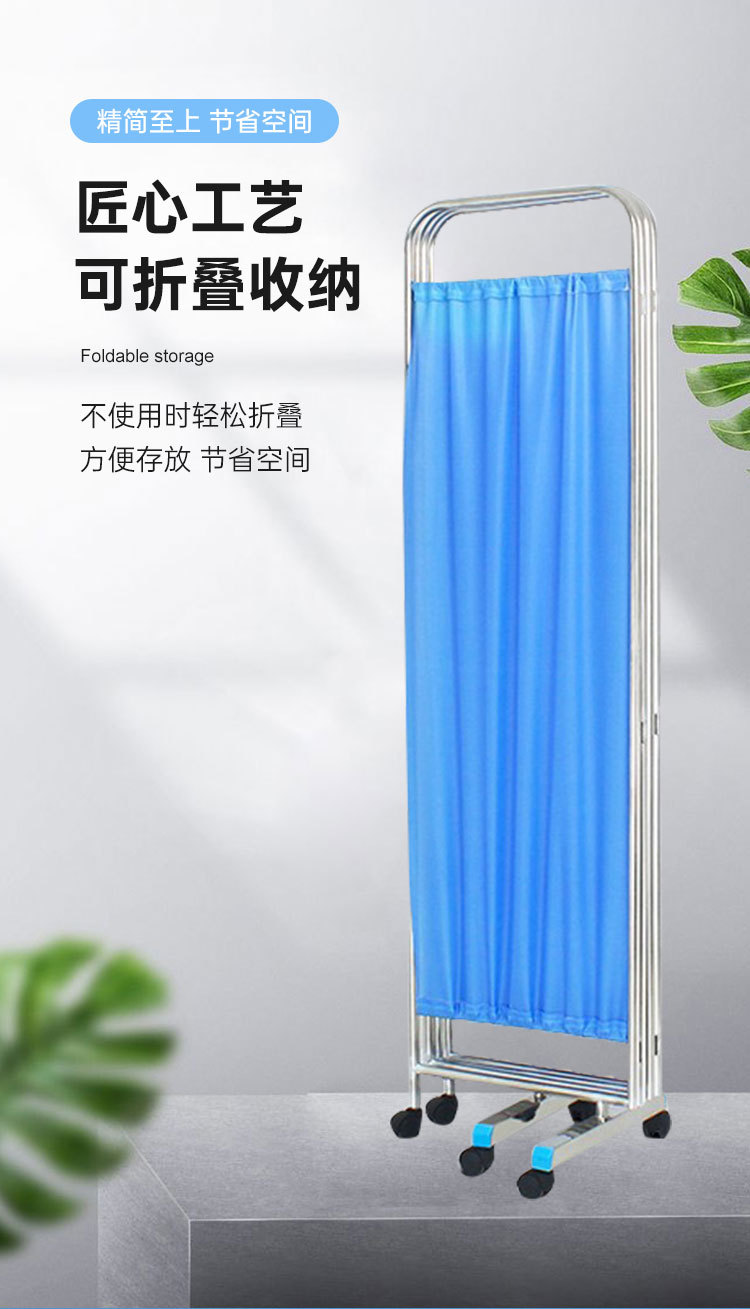 医院不锈钢屏风诊所美容院可移动隔断卫生室病房推拉折叠屏风金属详情2