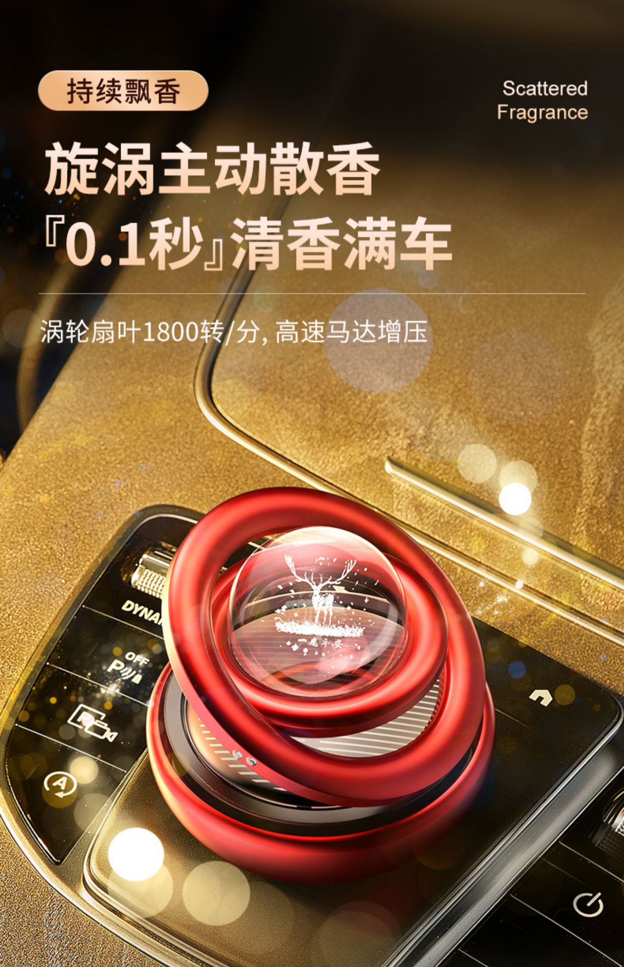 批发铝合金星际车标创意装饰品香薰持久留香太阳能旋转车载香水座太阳能星际车载香薰详情17