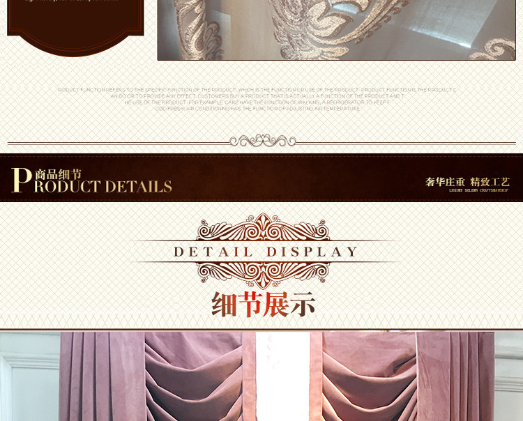 European French-style high-end luxury velvet gilded blackout curtain fabric pic 3