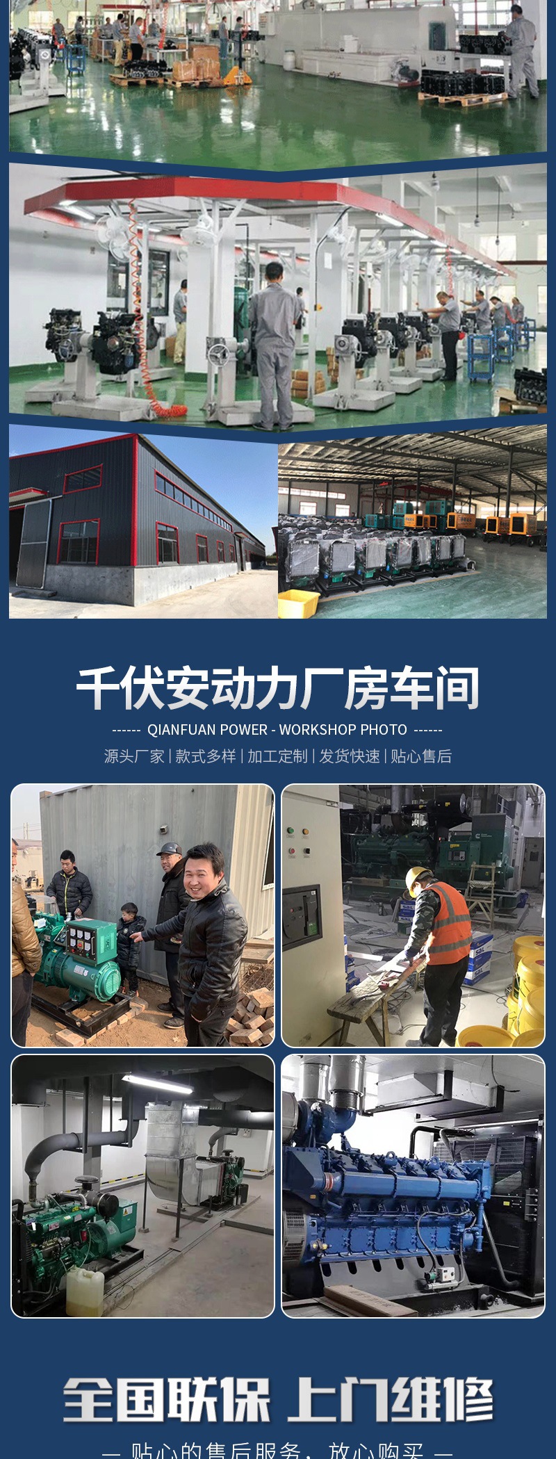 50kw潍坊发电机组 50千瓦商用柴油发电机组 小型应急备用发电机组详情6