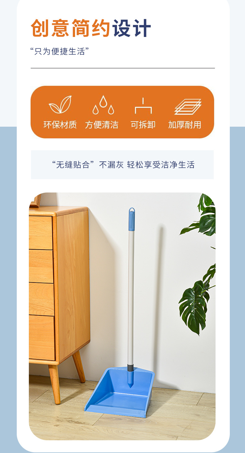 加厚铲簸箕家用塑料工厂直销酒店清洁扫地簸箕撮箕加深斗详情2