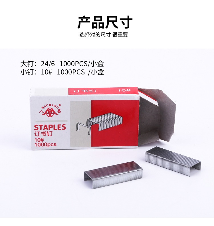 Factory direct supply of stapler pins and stapler nails 24/6 needle wholesale, strong penetration, electroplated anti-rust pic 3