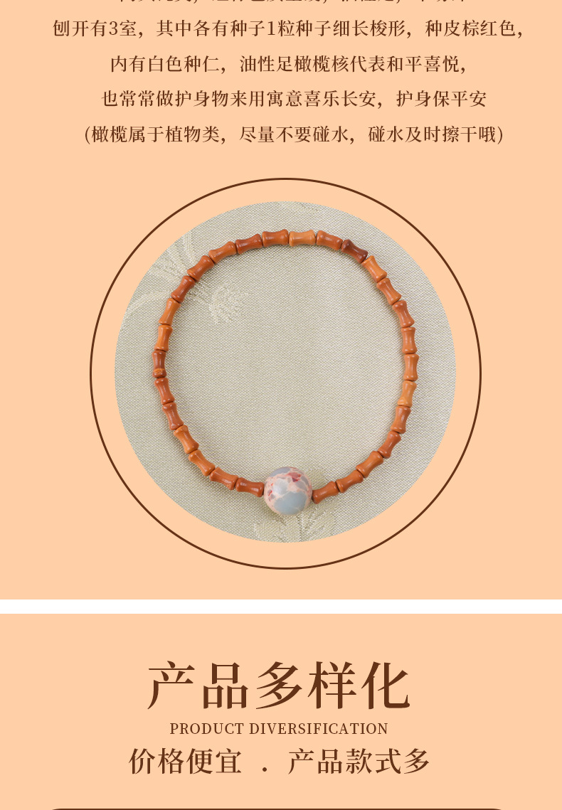 橄榄核手串成品送闺蜜男友原创设计佛珠文玩手串节节高升手串竹节文玩手串文玩佛珠详情7