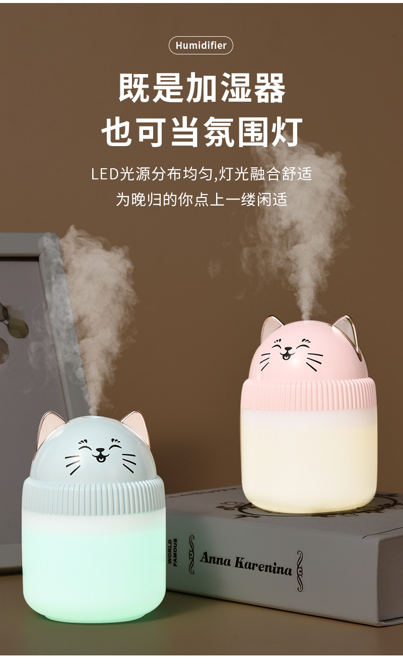 新款萌猫不倒翁设计加湿器 家用小型桌面空气加湿机 大雾量精油香薰机 夜灯功能车载适用详情8